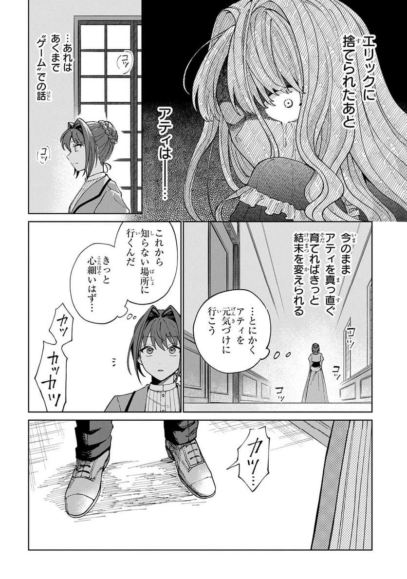 Page 239