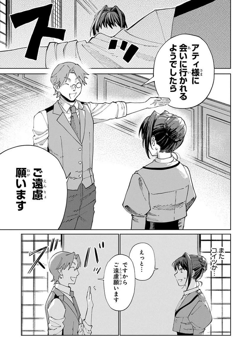 Page 240