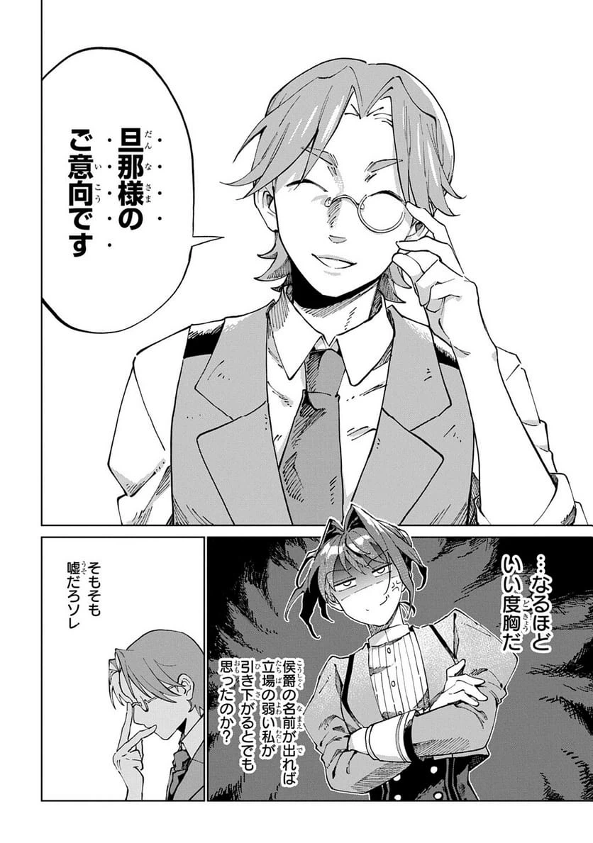 Page 241
