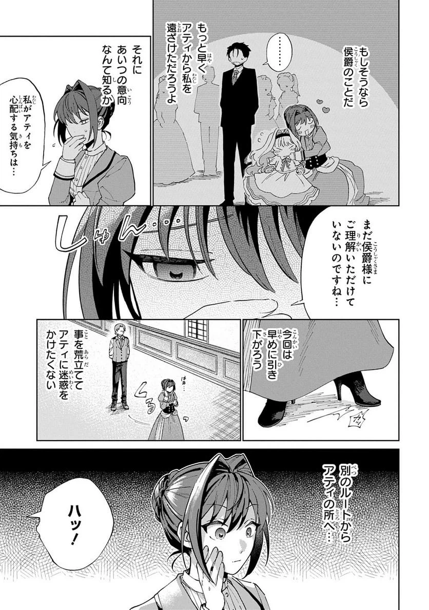 Page 242