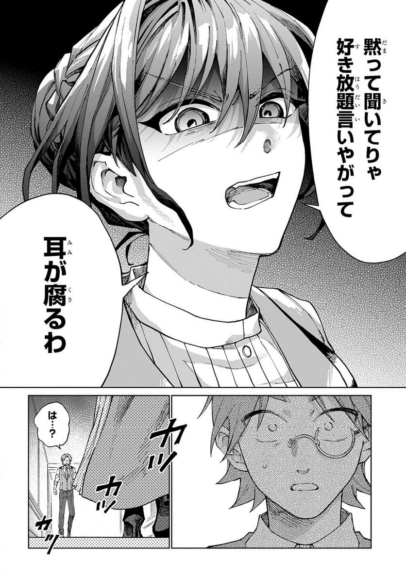 Page 245