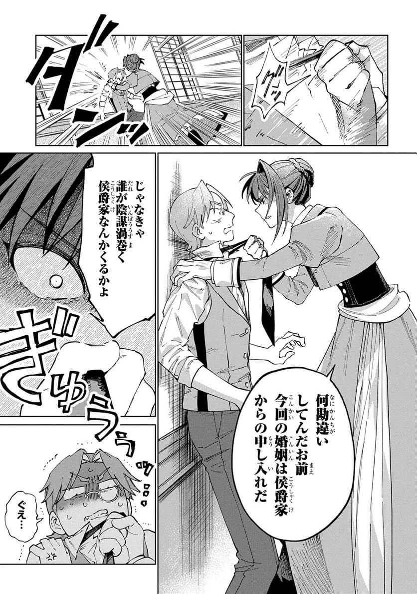 Page 246