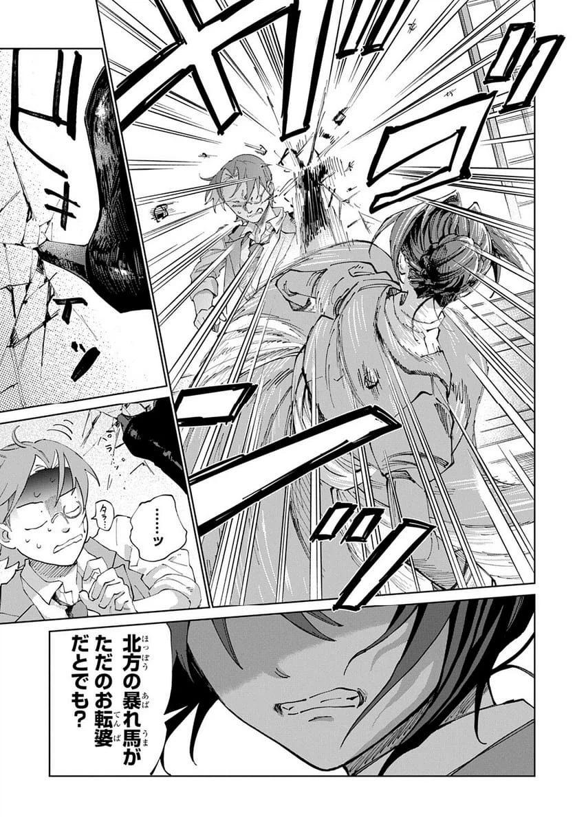 Page 248