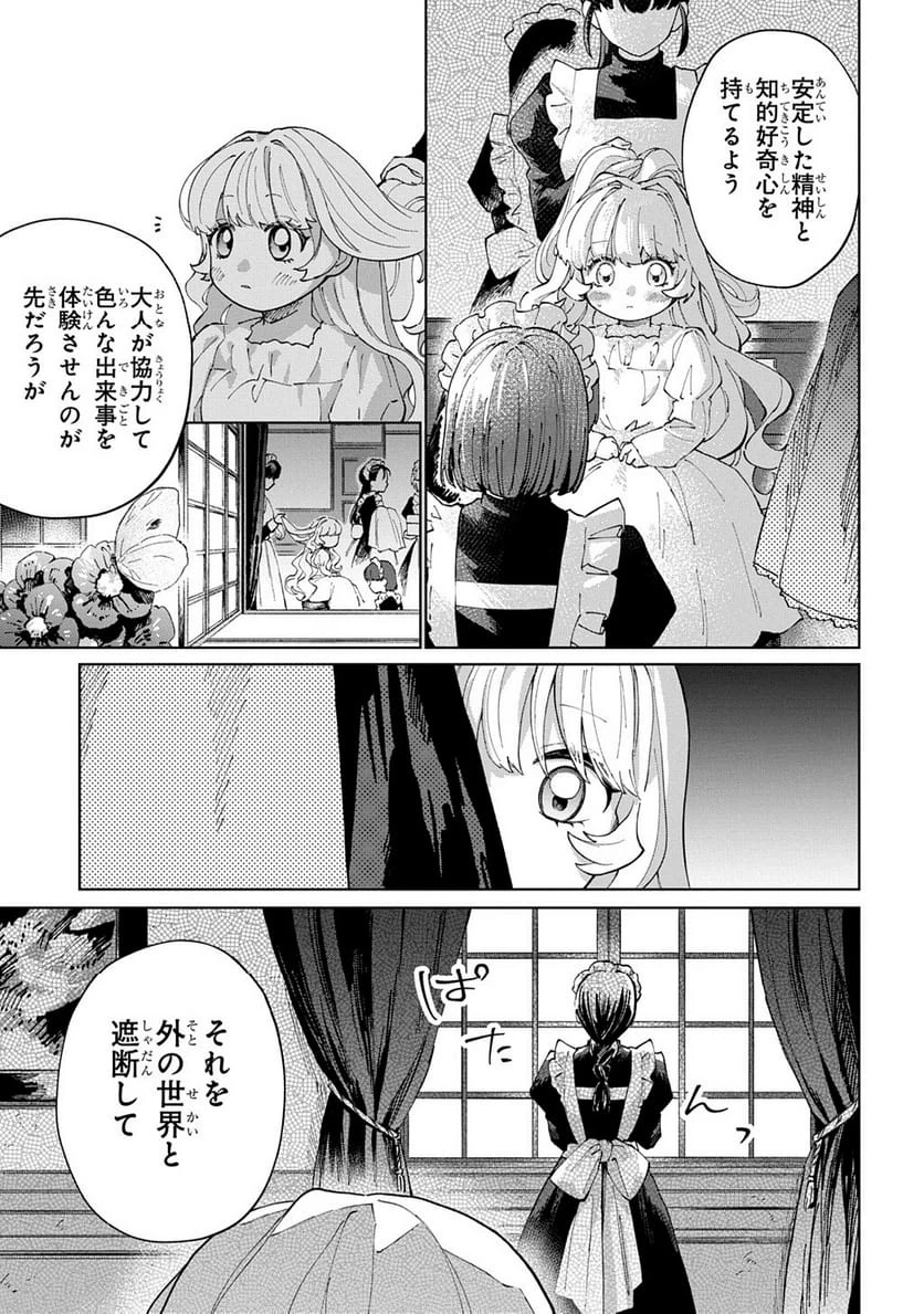 Page 250