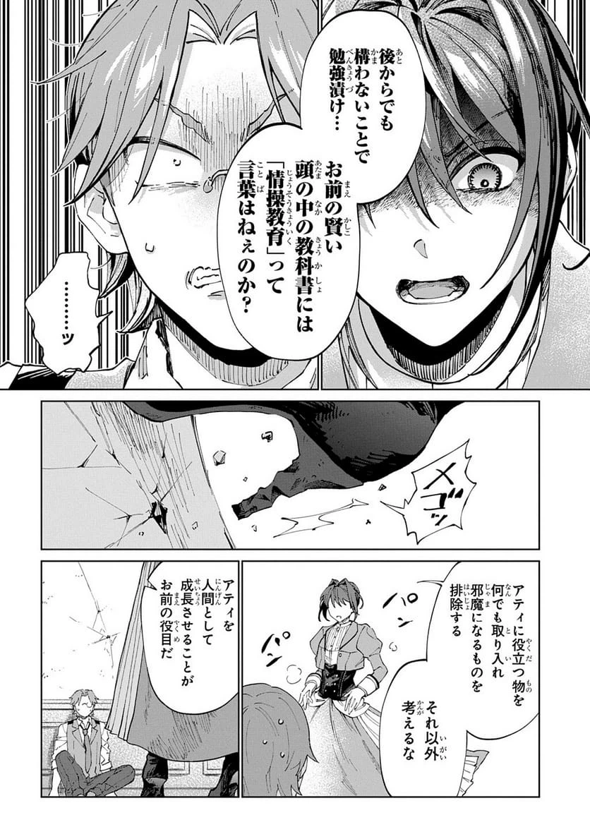 Page 251
