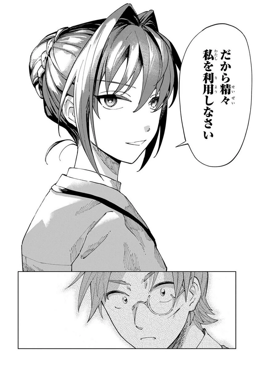 Page 253