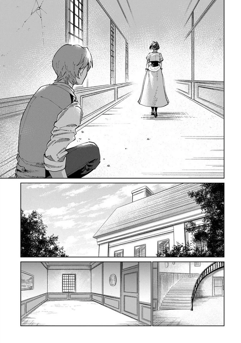 Page 254