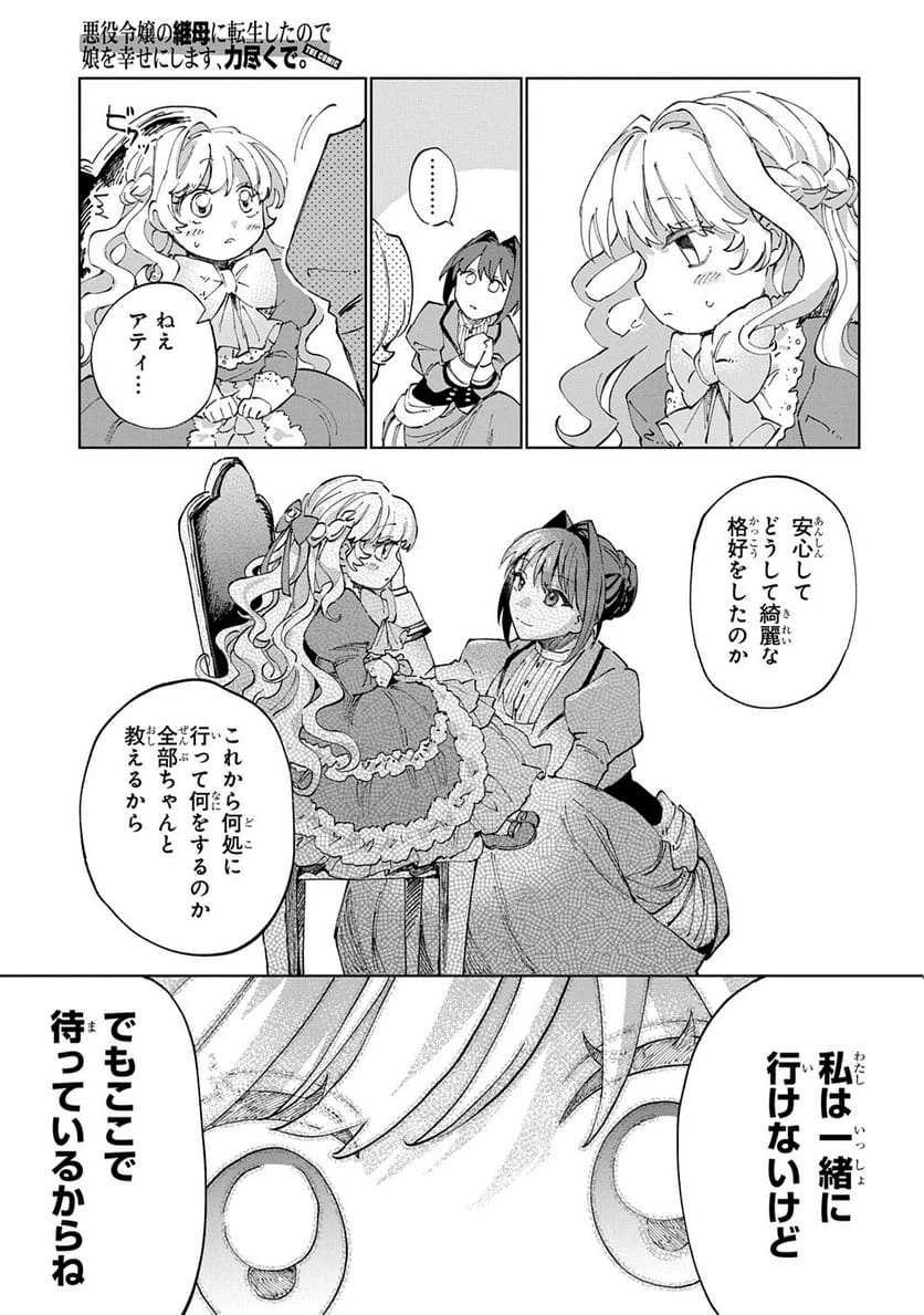Page 256