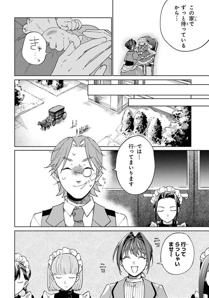 Page 257