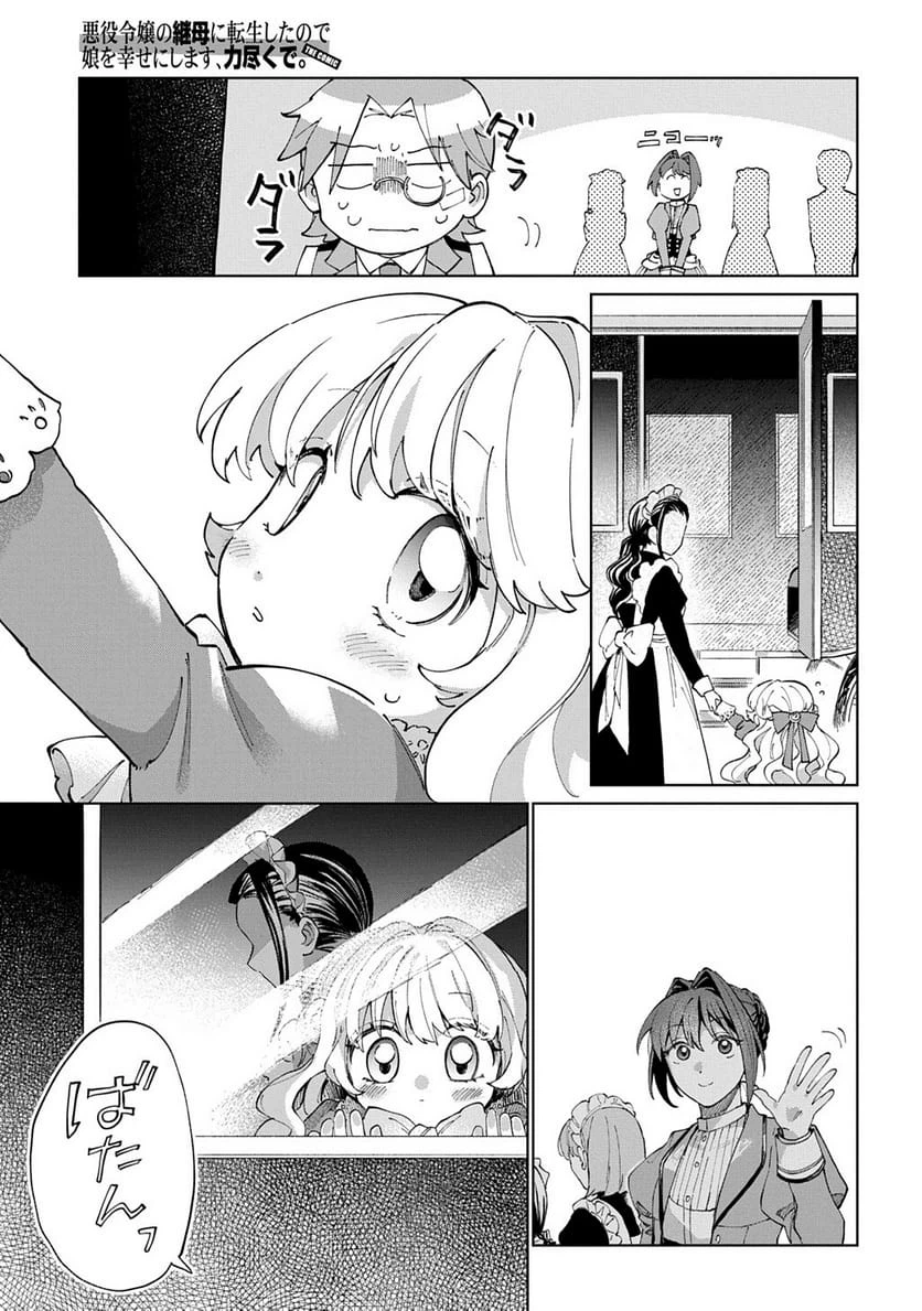 Page 258
