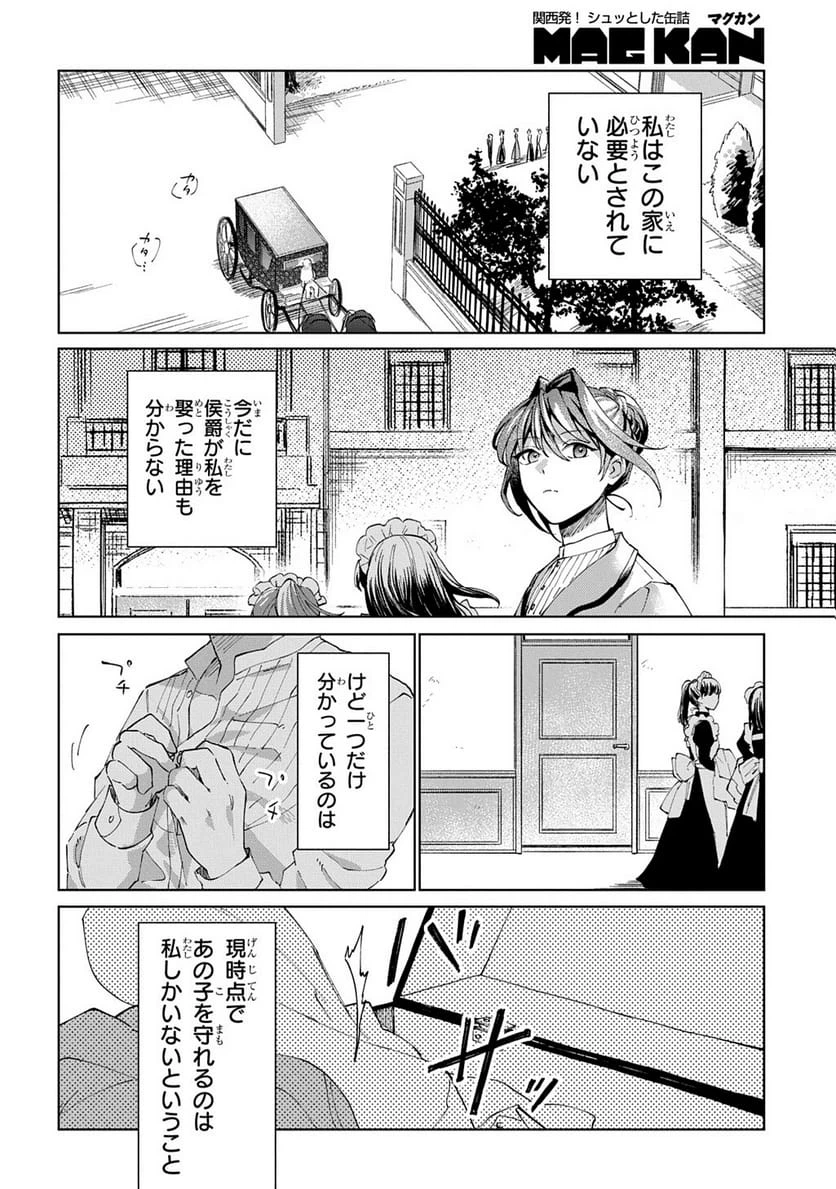 Page 259