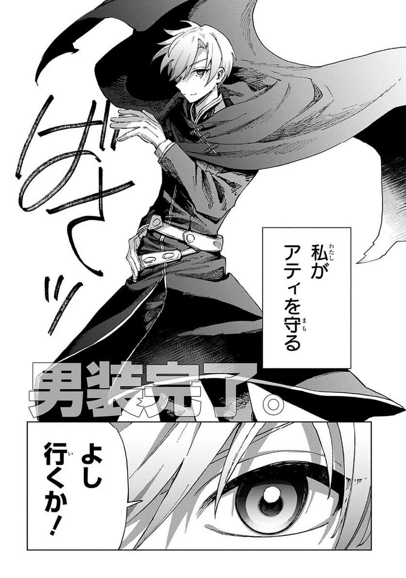 Page 261