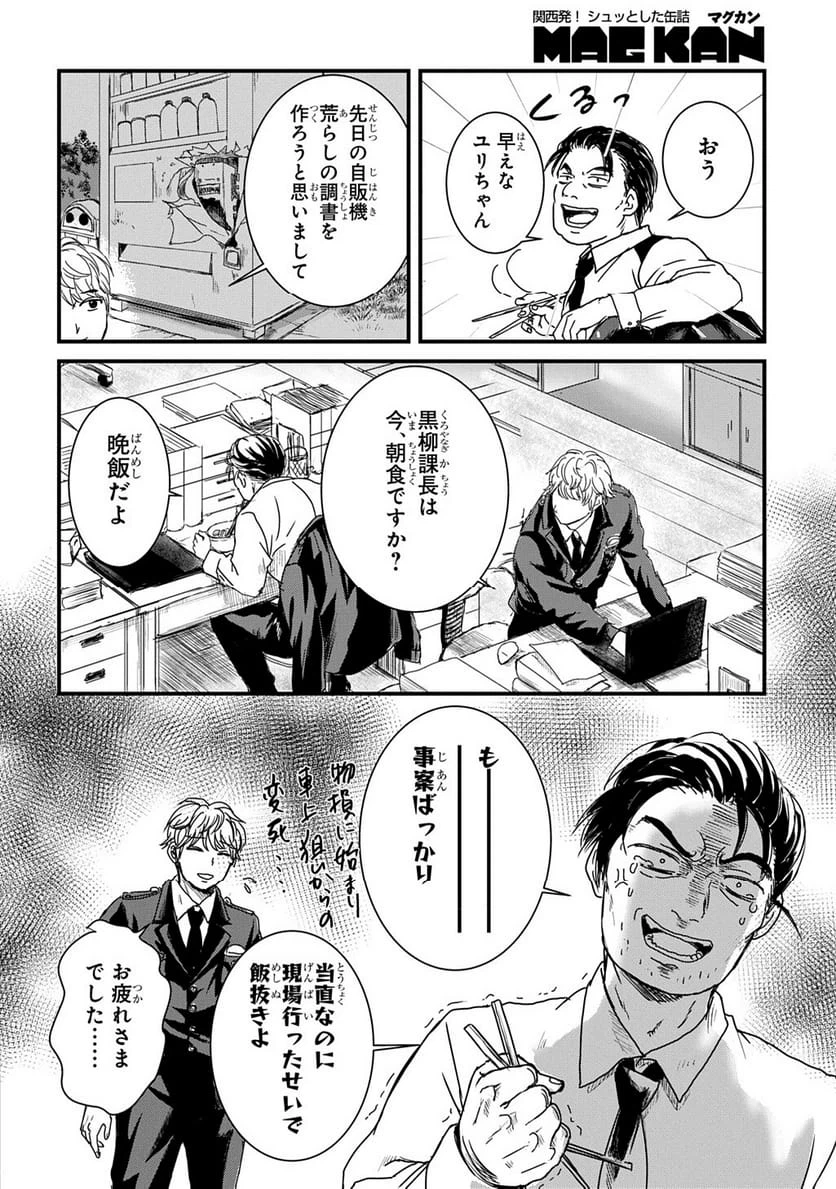 Page 47