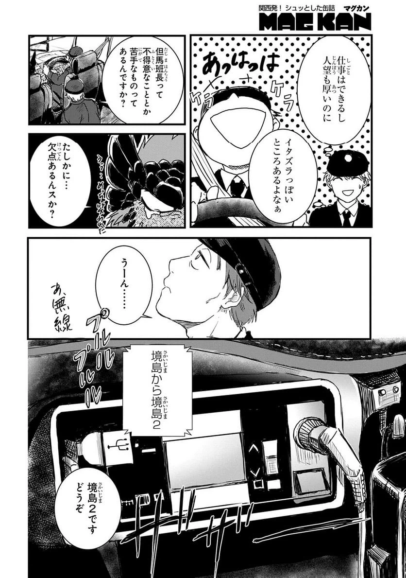 Page 55