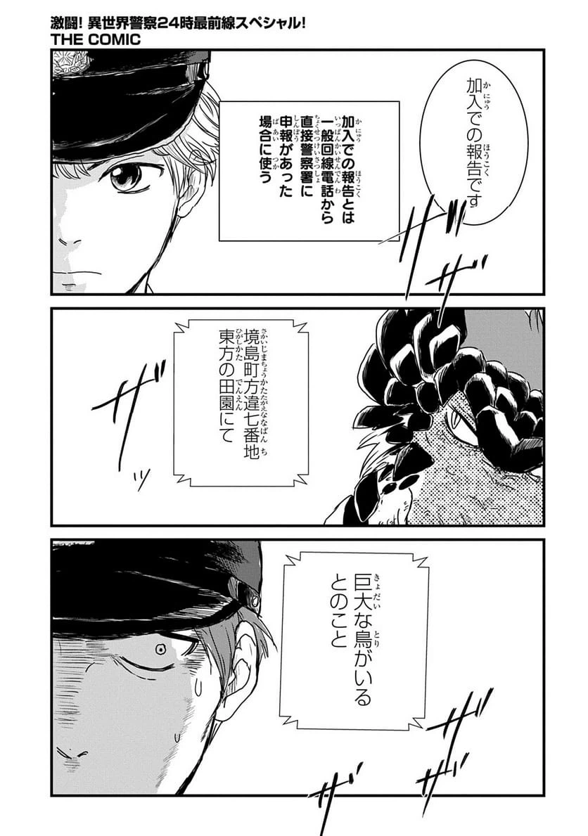 Page 56