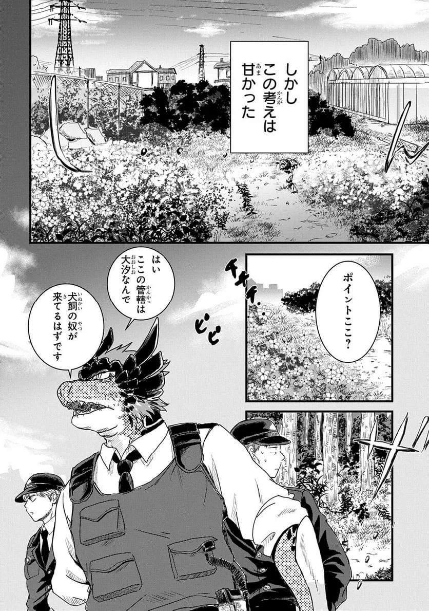 Page 63