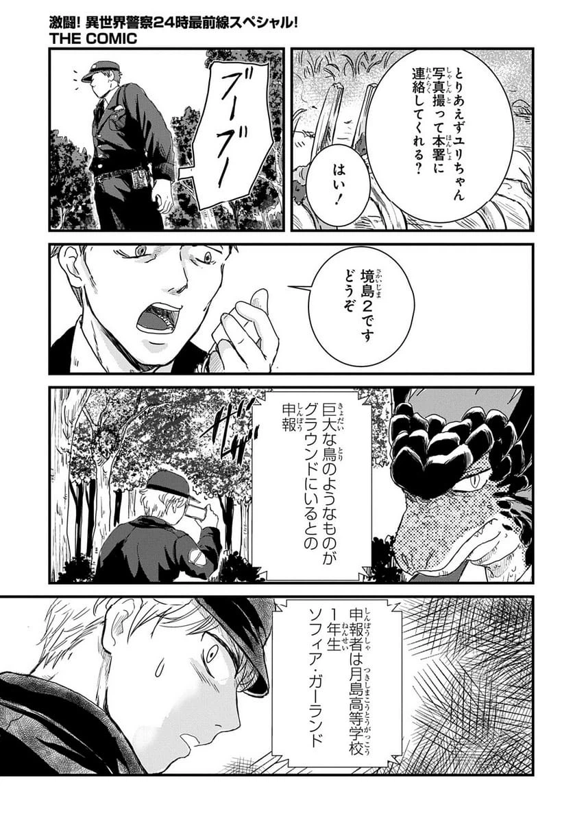 Page 66