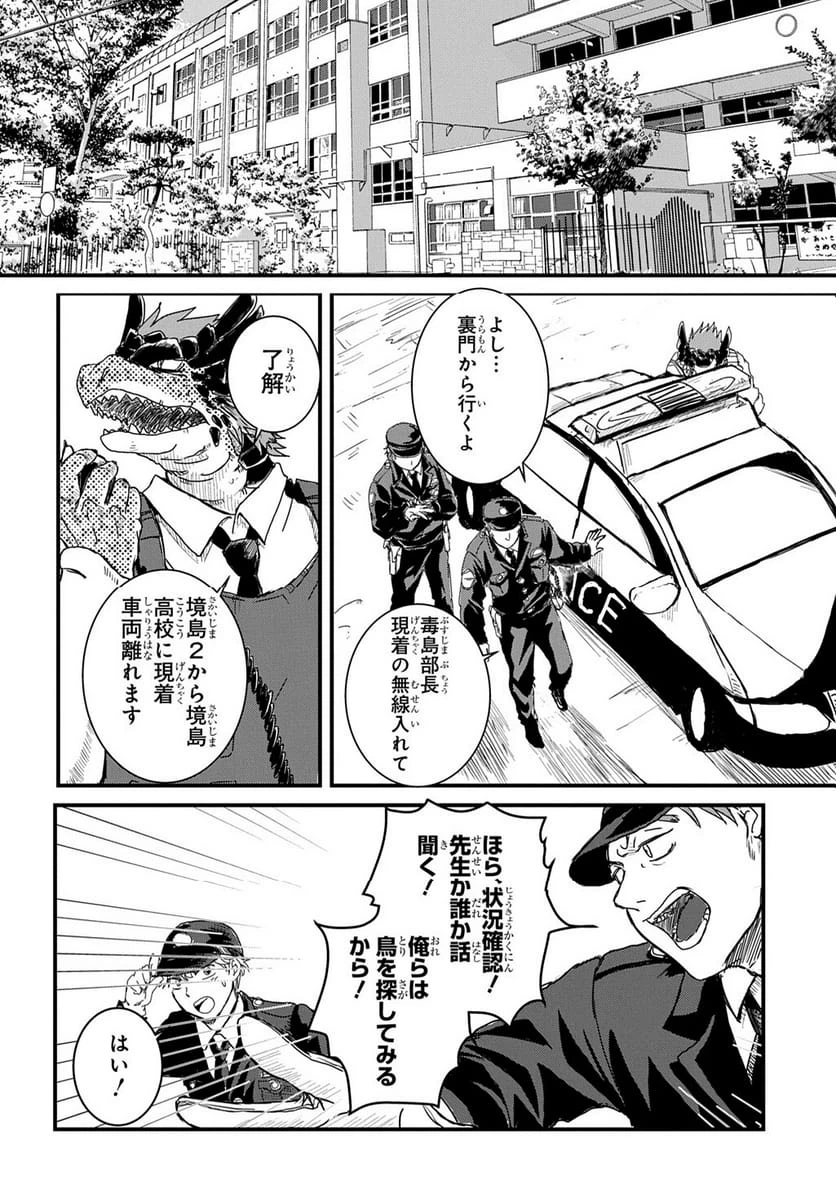 Page 69