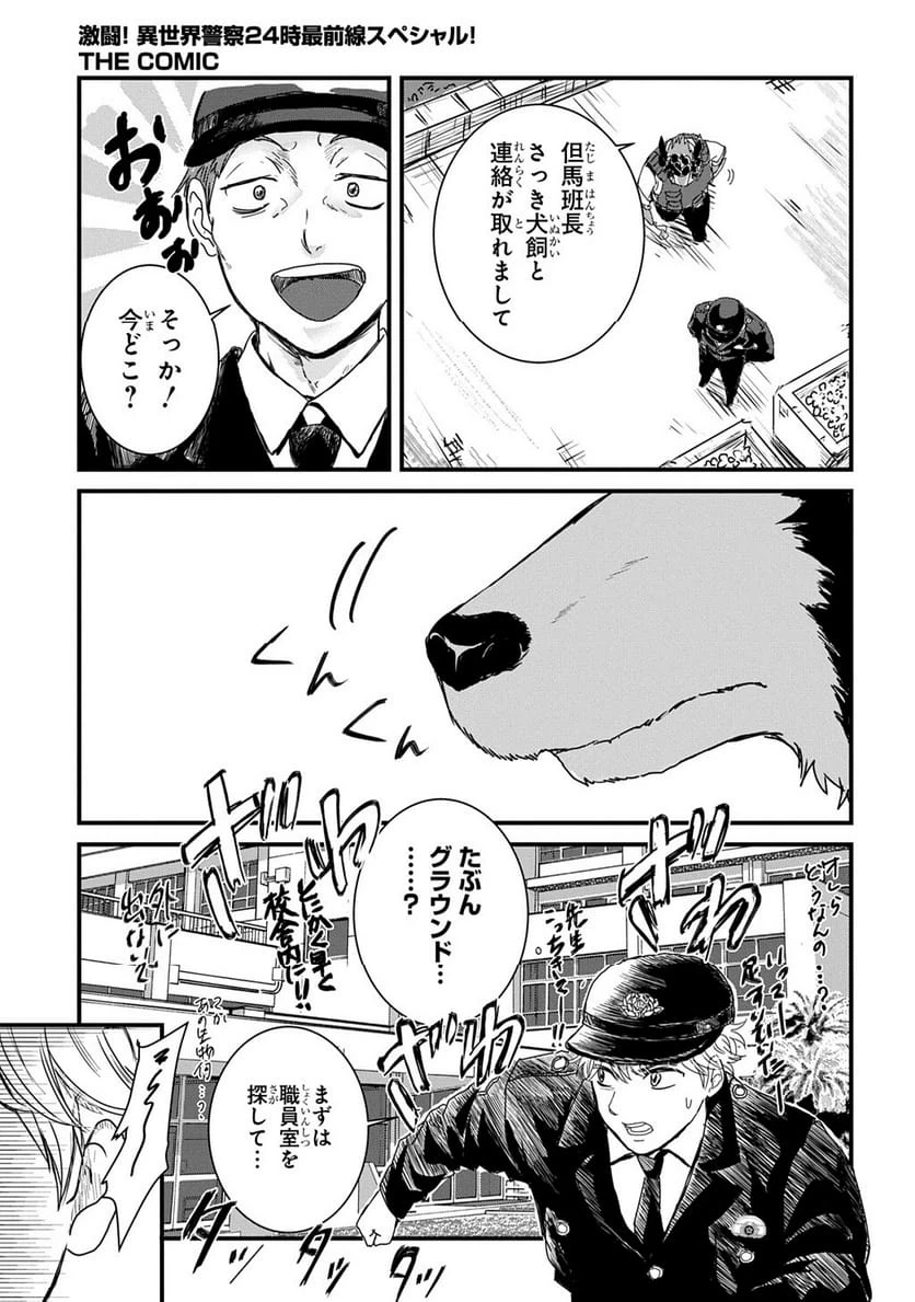 Page 70