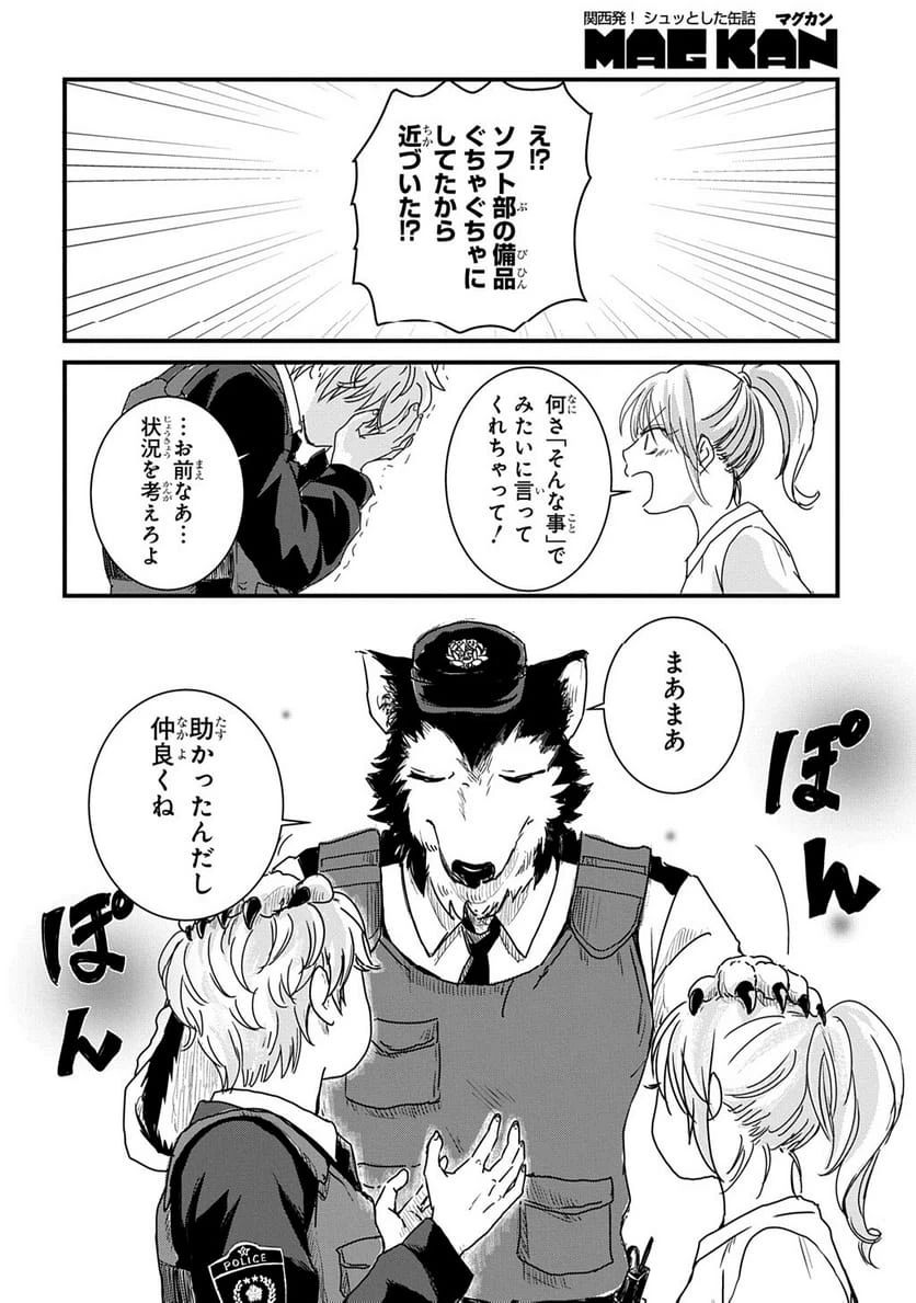 Page 91