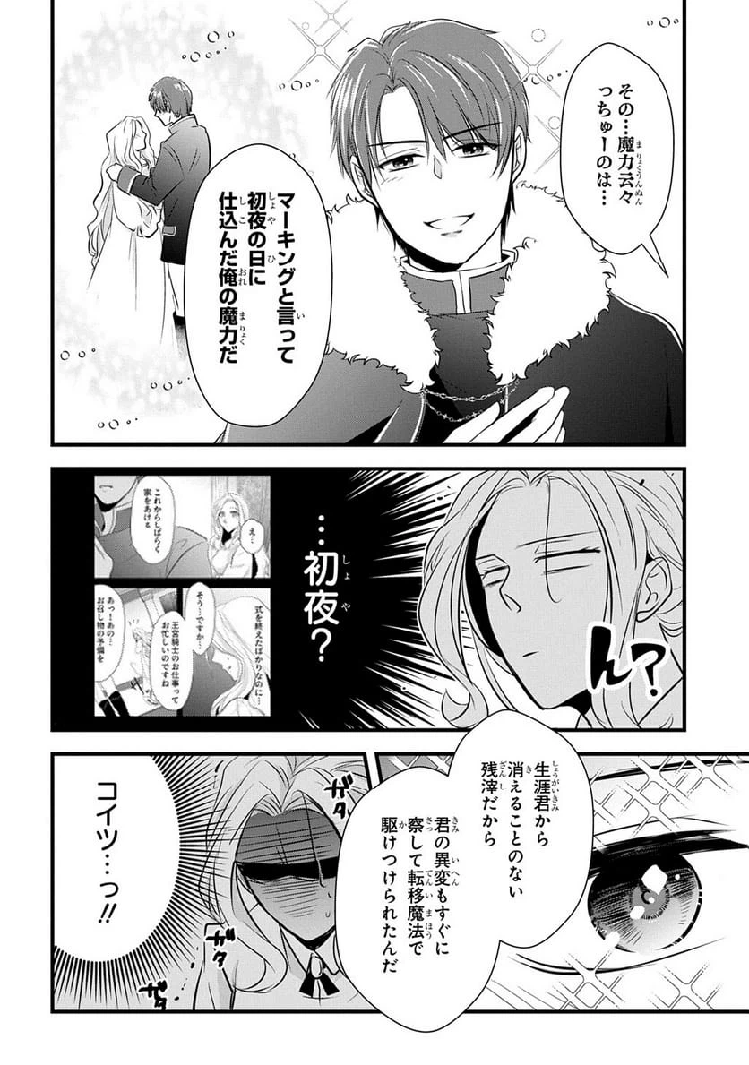 Page 105