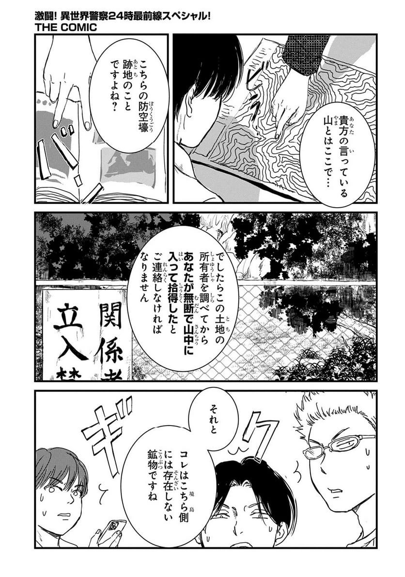 Page 126