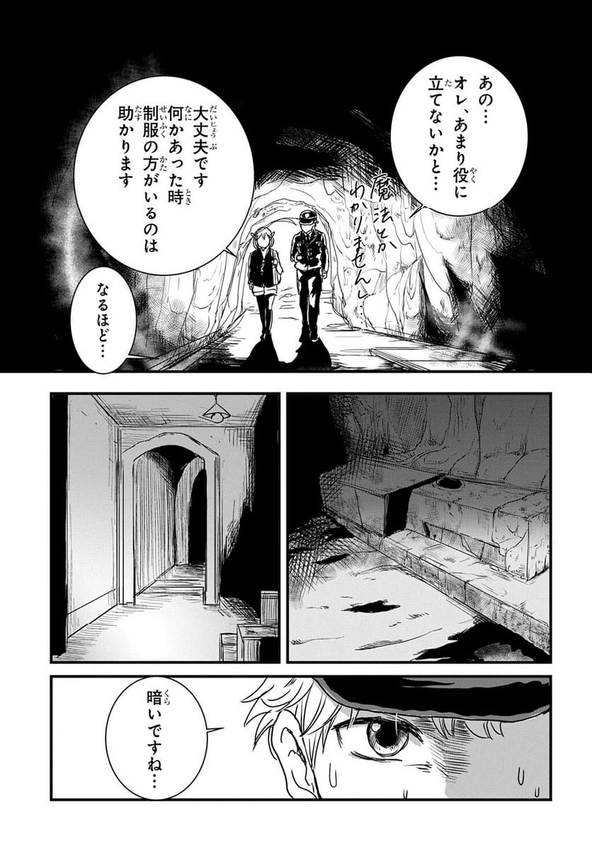 Page 136