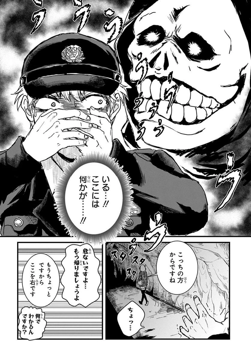 Page 139