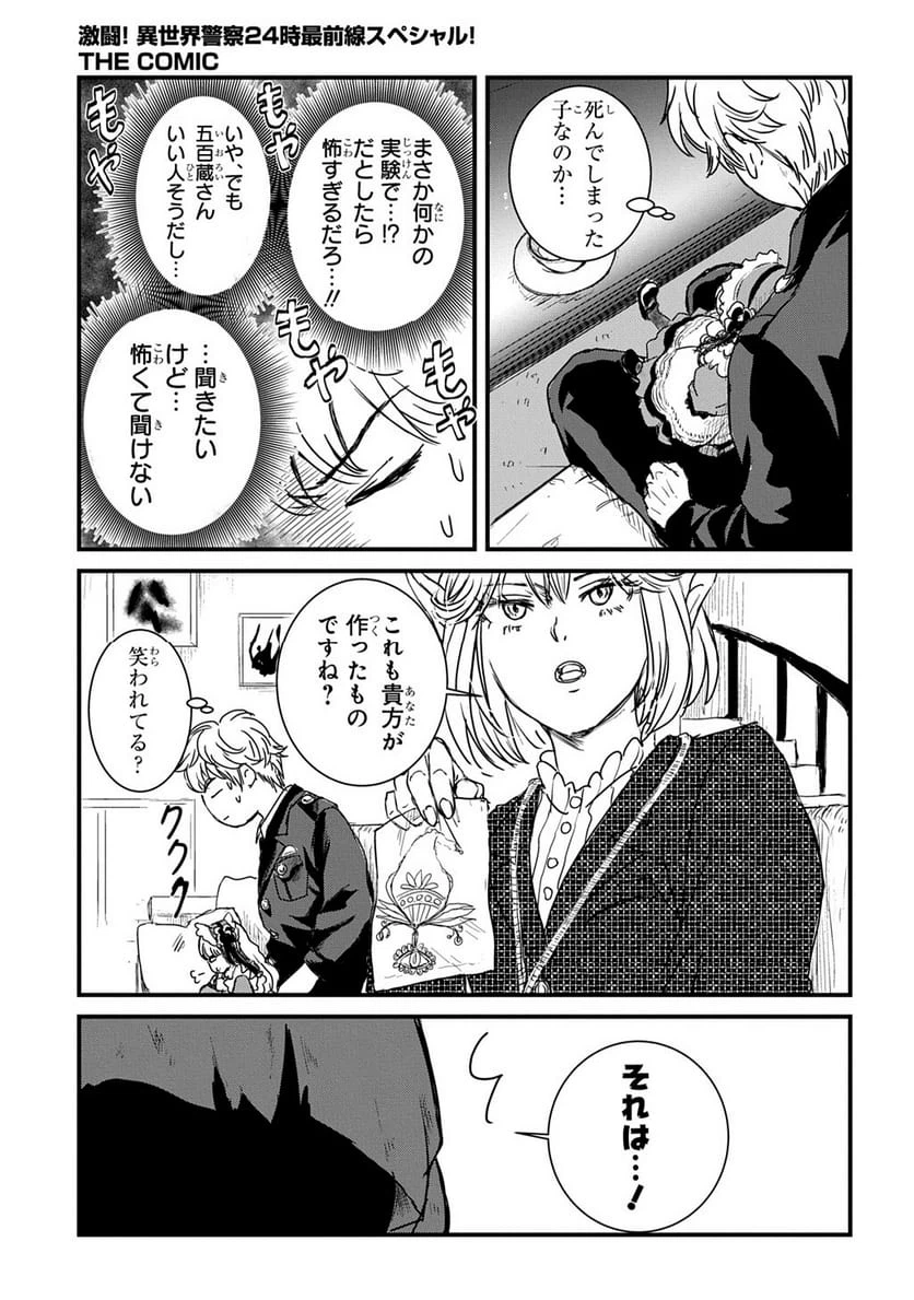 Page 148