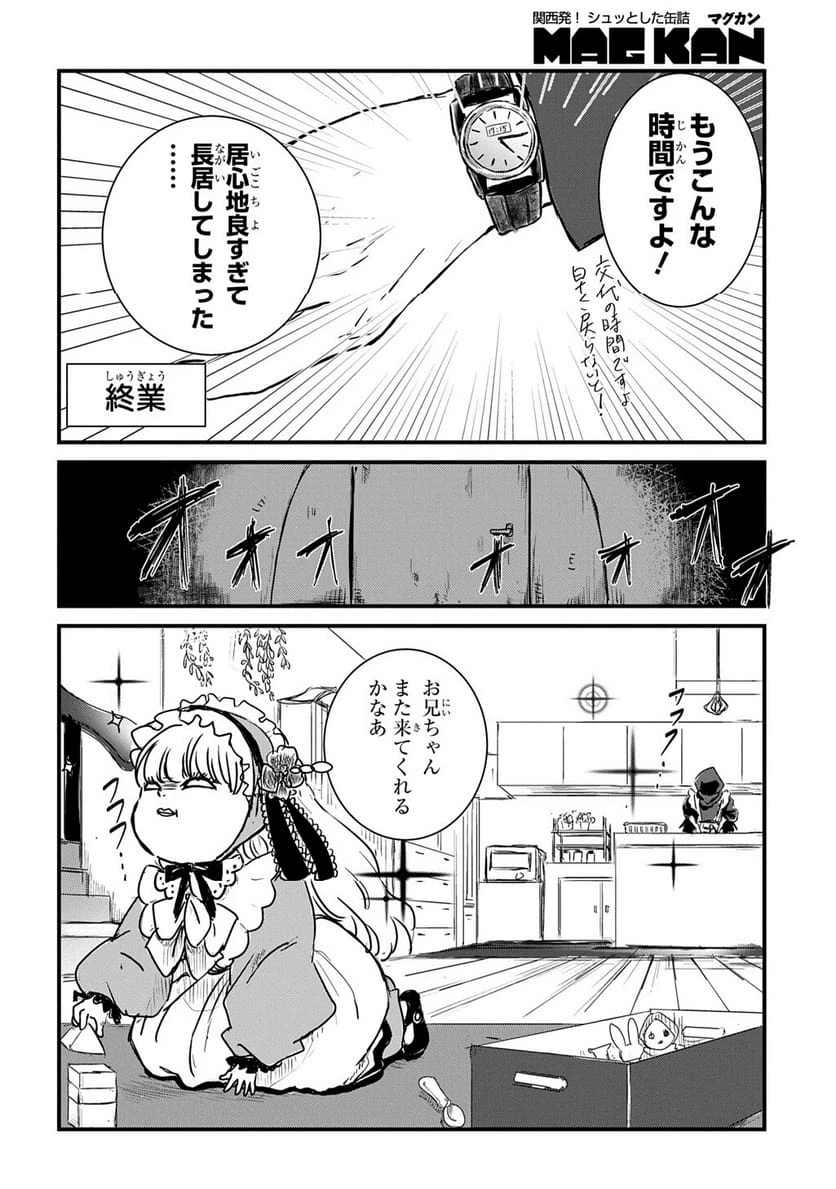 Page 155