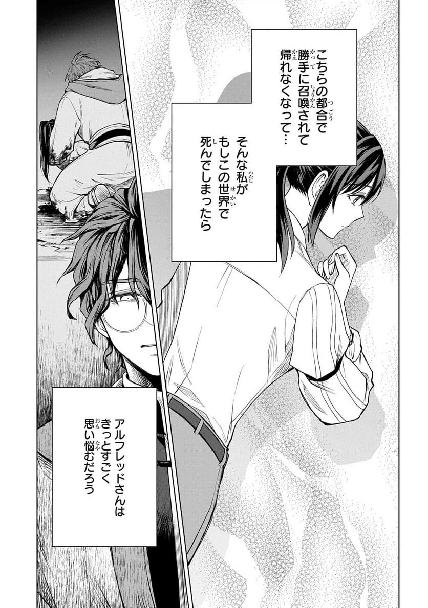 Page 174