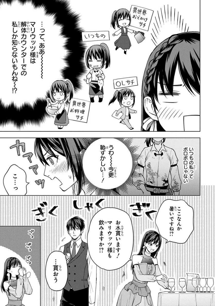 Page 184