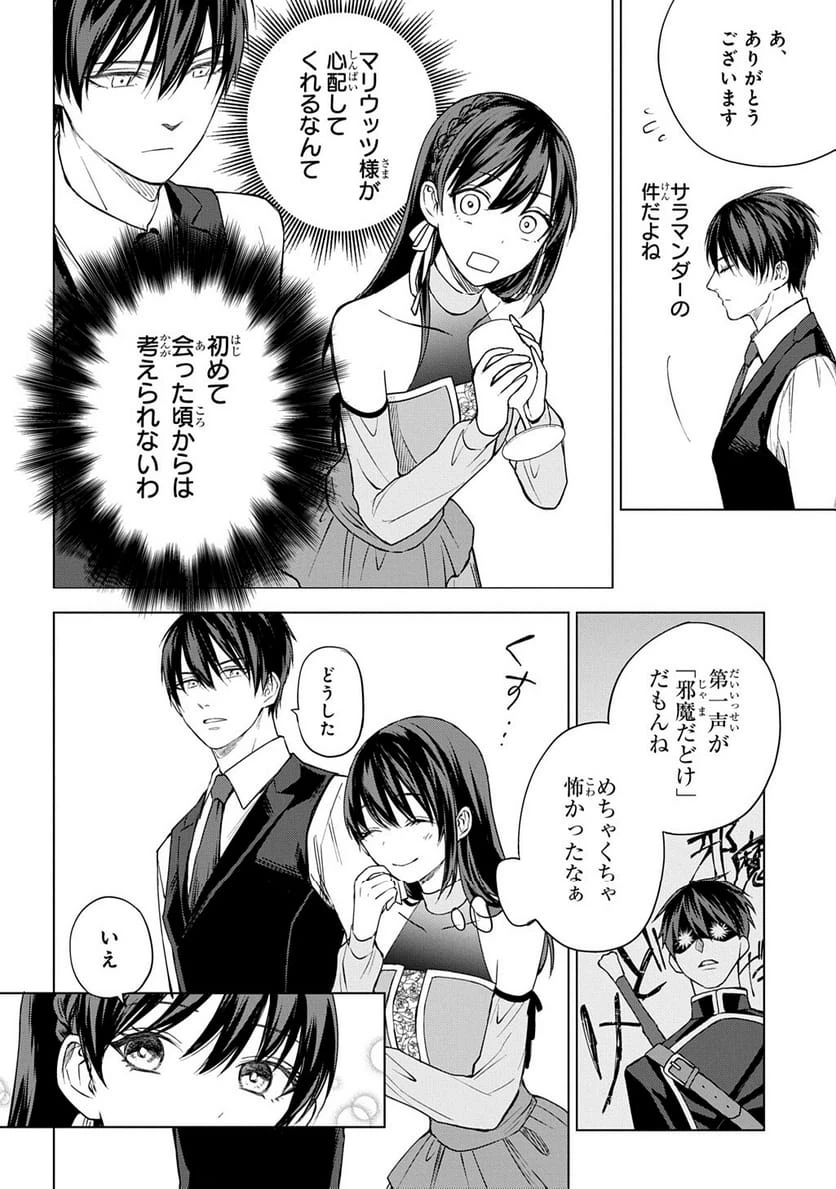 Page 189