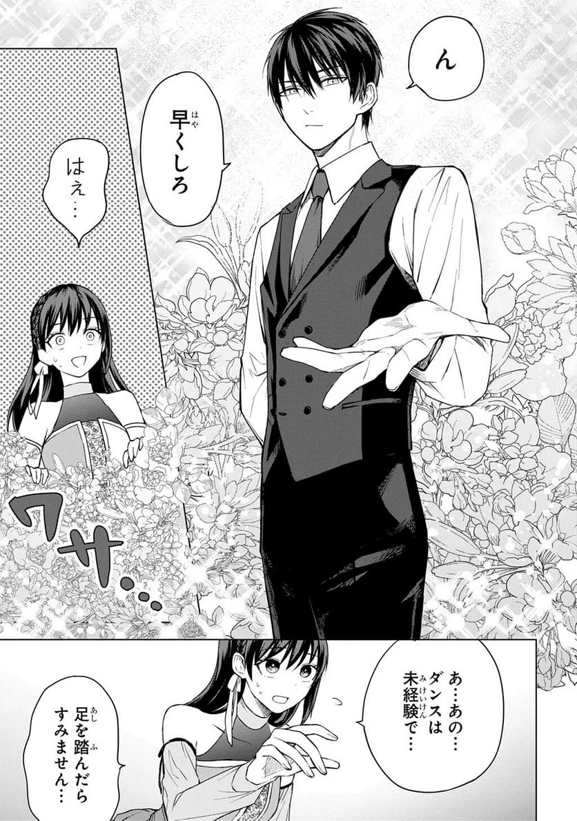 Page 192