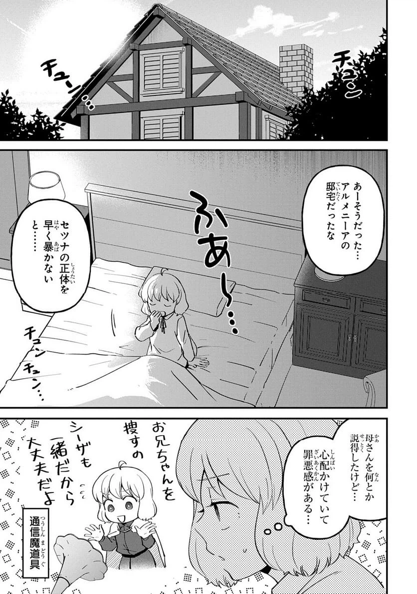 Page 196