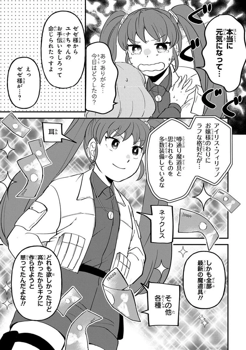Page 198