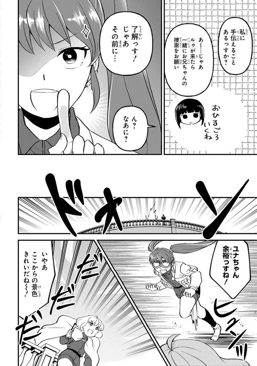Page 199