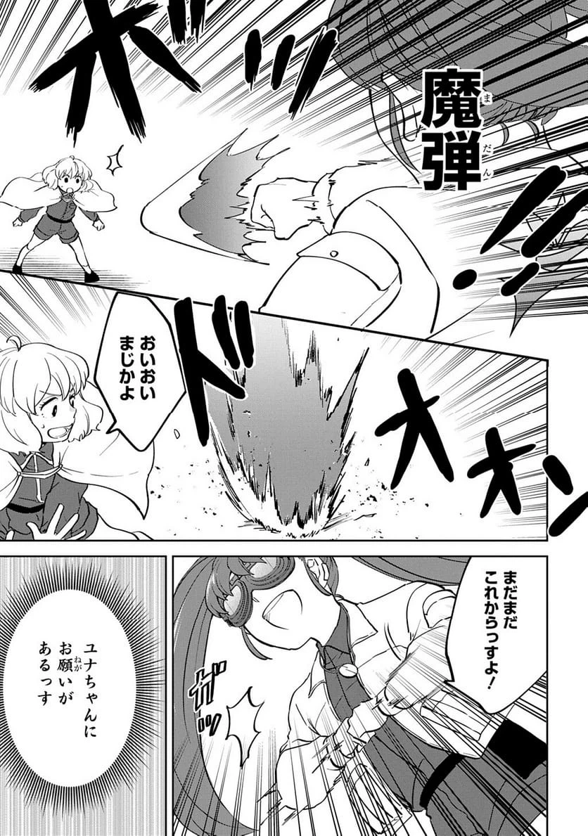 Page 200