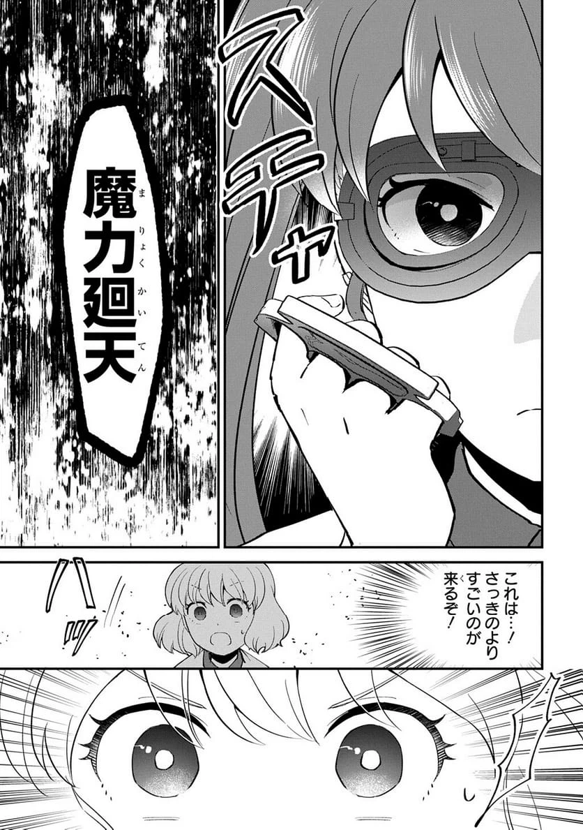 Page 202