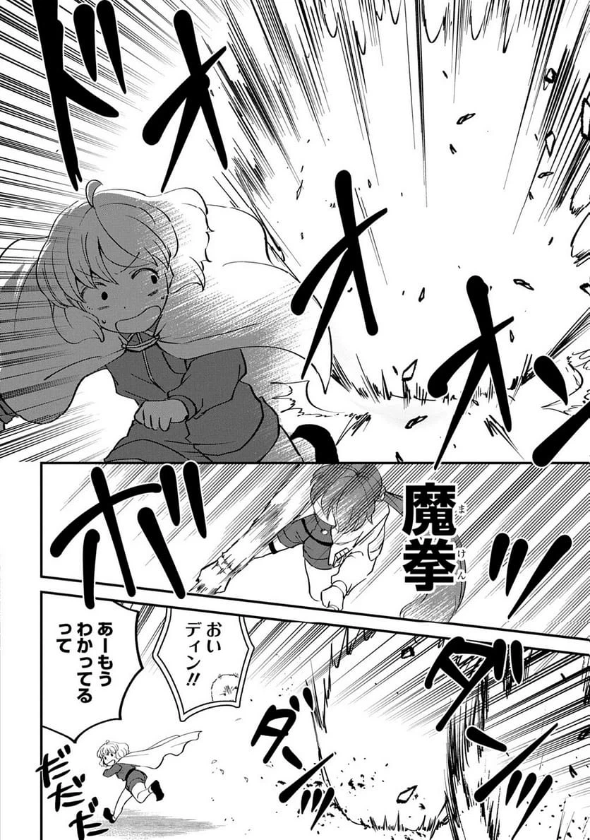 Page 203
