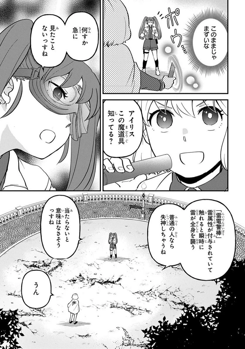 Page 204