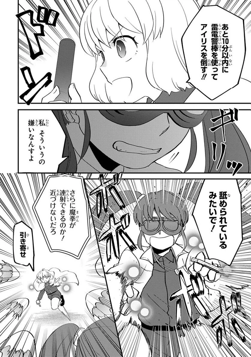 Page 205