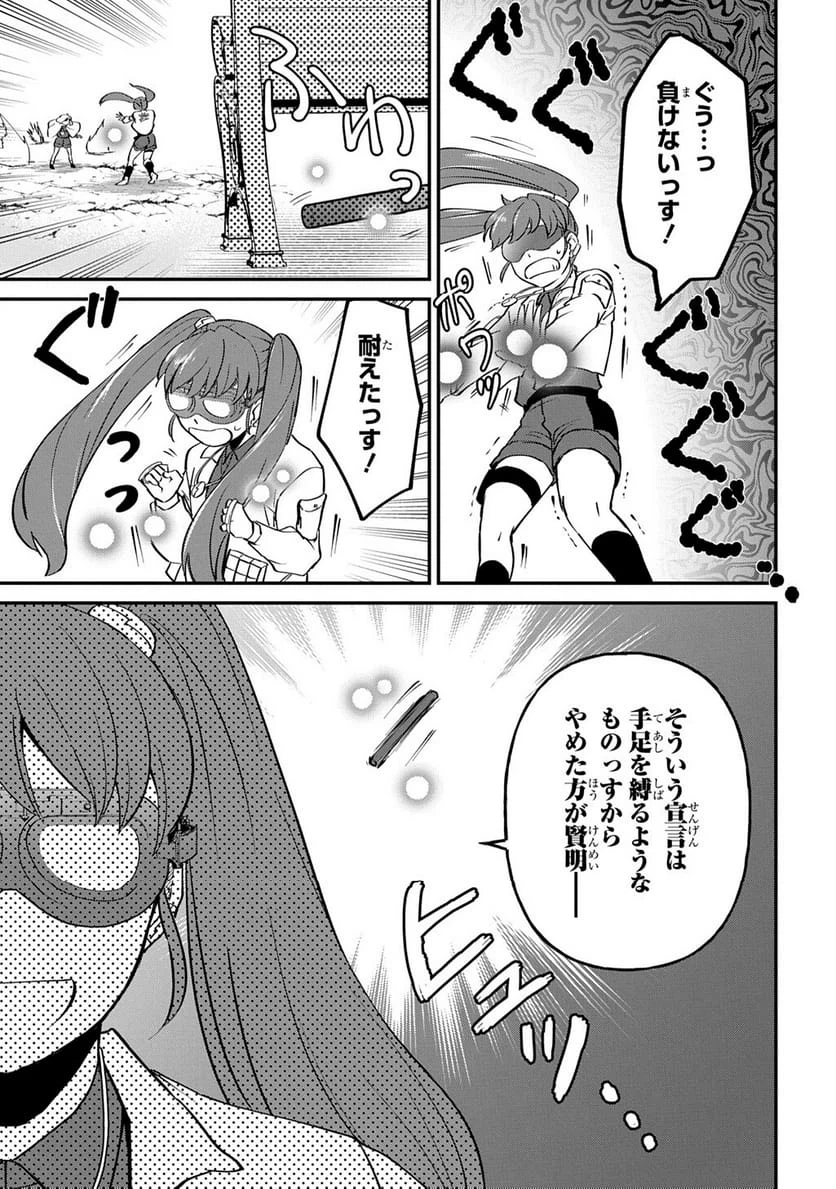 Page 206