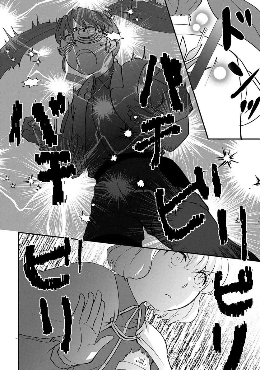 Page 207