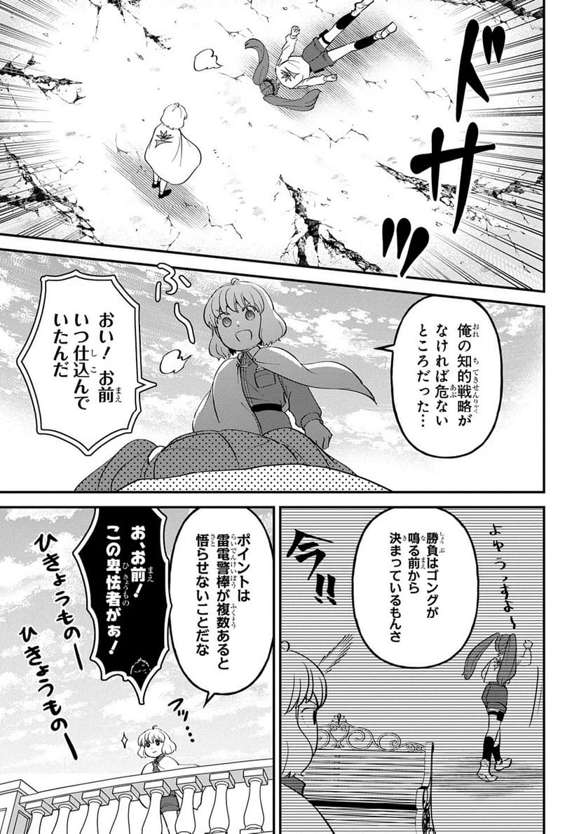 Page 208