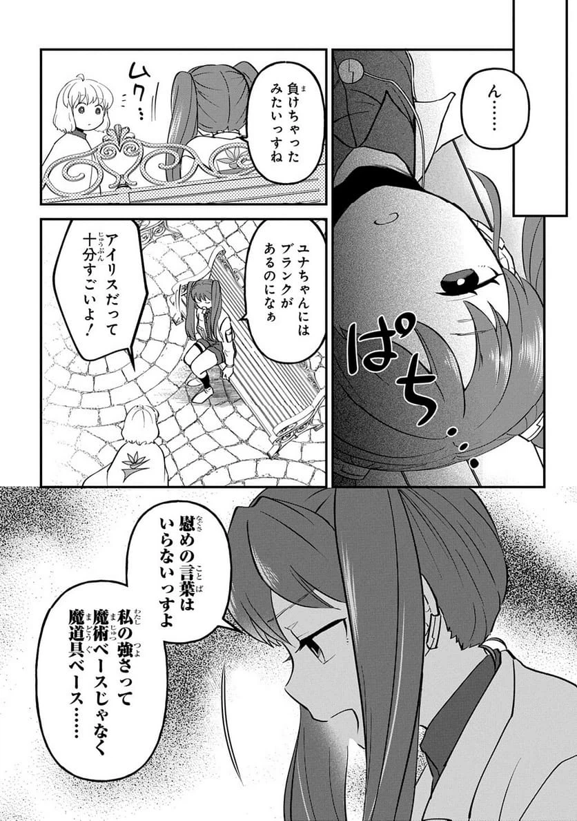 Page 209