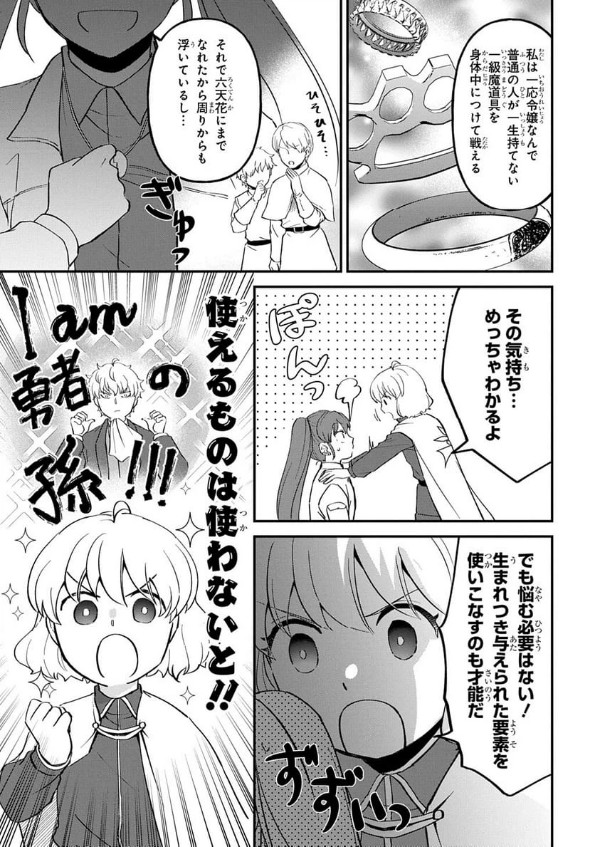 Page 210