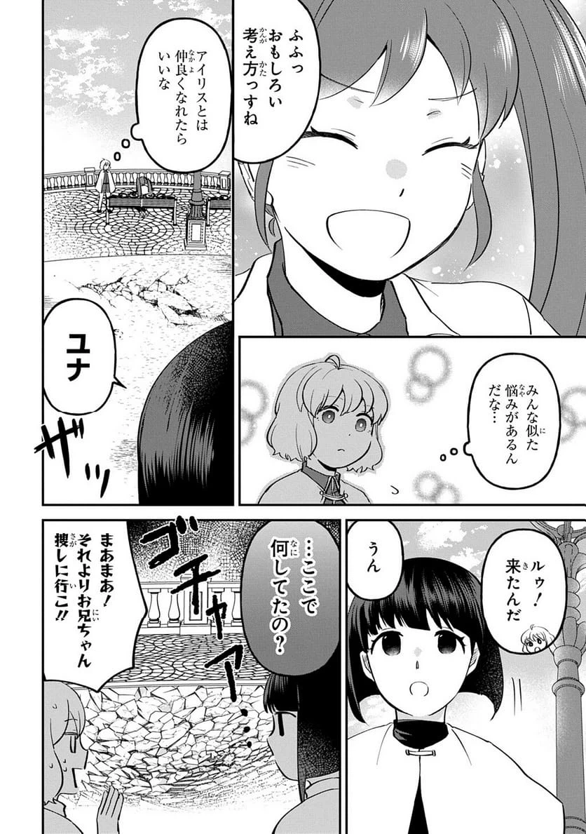 Page 211