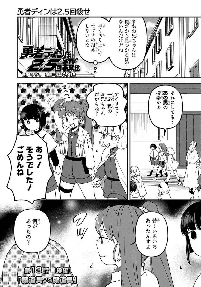 Page 212