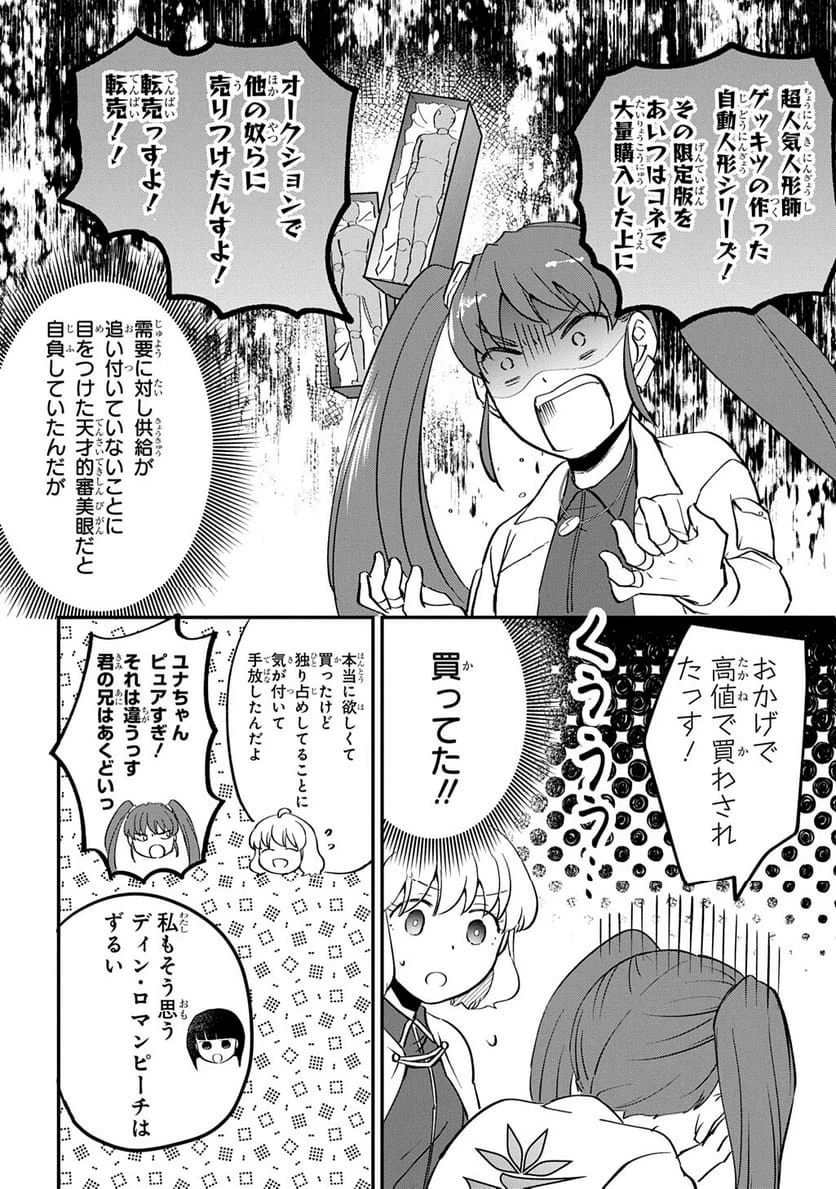 Page 213